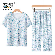 春織睡衣女中老年人開(kāi)衫女春夏寬松大碼媽媽汗衫上衣t恤老太太家居服 云夢(mèng)花-夏季套裝 4XL