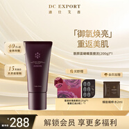 迪仕艾普葉海洋靚顏藍蝴蝶面膜泥抗皺緊致保濕涂抹式面膜 靚顏藍蝴蝶面膜泥 瓶裝200g