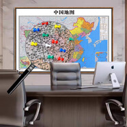 卓恒益中國世界地圖可圖釘標記掛畫(huà)旅游打卡地圖足跡記錄可磁吸標注壁畫(huà) A款-新版中國地圖 帶框尺寸：高70*長(cháng)100CM L框【布藝面 可插旗標記】