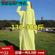迦圖鯪女士冰絲防曬衣加肥加大特大碼300斤長(zhǎng)款全身透氣連帽防曬 明黃色（超長(zhǎng)款） 3XL可穿160-200
