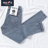 增致牛仔（zengzhi）【彈力】牛仔褲女超高腰顯瘦百搭小腳褲修身春秋新款鉛筆緊身褲女 淺藍色【九分褲】 29 (110-120斤)