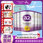 a2奶粉 澳洲進(jìn)口直郵紫白金版嬰幼兒配方奶粉 新生兒奶粉罐底可溯源 2段 【6-12月】 900g 6罐 【快遞兩周