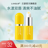 蘭瑟（LANSUR）柔潤(rùn)護(hù)唇膏多重滋養(yǎng)水潤(rùn)保濕無色潤(rùn)唇膏兒童男女 1#甜橙味