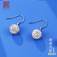 老銀匠s925耳墜女圓形耳飾不易過(guò)敏長(zhǎng)款2款可選立體幾何送女朋友銀耳墜