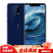 諾基亞X5全面屏智能通4G學(xué)生備用安卓電信手機99新 黑色 4+64-99成新