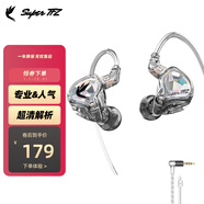 SUPER TFZ MY LOVE 錦瑟香也 耳機(jī)監(jiān)聽(tīng)入耳式HIFI有線耳機(jī)Type-c接口監(jiān)聽(tīng)游戲電競(jìng)耳機(jī)發(fā)燒舞臺(tái)耳返 炫彩透【3M線無(wú)麥 專(zhuān)業(yè)用版】