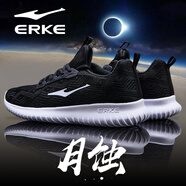 鴻星爾克（ERKE）運(yùn)動(dòng)鞋男鞋2025新款夏季透氣網(wǎng)面爸爸鞋黑色網(wǎng)鞋減震軟底跑步鞋子 正黑/正白（網(wǎng)面4126） 39