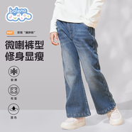 班尼路女童牛仔褲2024春秋款小女孩薄款洋氣百搭長褲兒童秋裝時髦喇叭褲