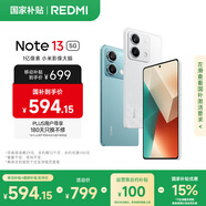 小米（MI）Redmi Note13 5G 1億像素 超細四窄邊OLED直屏 8GB+128GB 星沙白 SU7 5G手機【移動輕合約】