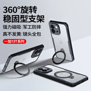訊迪【360°旋轉(zhuǎn)支架】適用一加13T手機(jī)殼1+13t氣囊防摔鏡頭全包保護(hù)套o(hù)neplus磁吸支架硅膠透明保護(hù)殼