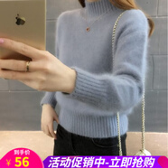 打底衫女春秋冬季新款韓版毛茸茸半高領(lǐng)百搭簡約保暖毛衣女加厚針織衫 淺藍 均碼