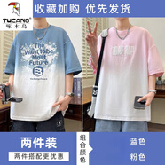 啄木鳥(niǎo)（TUCANO）漸變色短袖t恤男夏季新款落肩袖寬松體恤男帥氣青少年半袖上衣服T 10512-9218藍(lán)+10502-8169粉色 2XL (約150~170斤可穿)