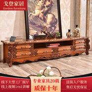 浪漫壹嘉歐式電視柜全實木客廳法式大理石茶幾組合美式復(fù)古奢華別墅小戶型 【1.8米】木面實木電視柜