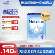諾優(yōu)能（Nutrilon）【海外官方店】荷蘭牛欄 諾優(yōu)能易樂罐HMO 幼兒配方奶粉 易樂罐4段6罐裝