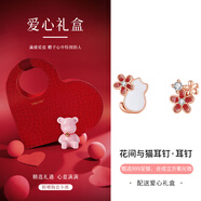 銀千惠999足銀貓咪耳釘女士桃花耳環(huán)高級(jí)感時(shí)尚耳飾品生日禮物送女朋友 花間與貓耳釘/999足銀+愛心手提包禮盒 蝴蝶結(jié)禮盒送老婆/女生生日禮物/配首飾證書