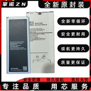 小米三星note3/4電池s4/s5/J5/J7/A6S/A710/J510/J7108手機(jī)電池 J510/J5 2016版/J5109/J5108