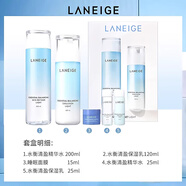 LANEIGE保稅直發(fā)蘭芝水庫酷凝肌水乳套盒2件套裝滋潤清爽水衡透潤 2件套帶三中樣(清爽型)