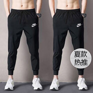 耐克（NIKE）運動褲男褲2025春秋季休閑束腳健身褲跑步長褲針織籃球?qū)捤尚l(wèi)褲 純棉黑色BV2763-010小腳褲 XL /180/建議體重150-180斤