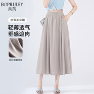 帛芮冰絲半身裙女夏季2025薄款松緊高腰A字顯瘦垂感大擺傘裙中長裙子