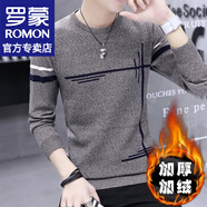 羅蒙（ROMON）毛衣男士秋冬季潮流休閑針織衫男套頭保暖打底衫毛線衣上衣服男裝 966卡其色【加厚】 加絨 3XL (約145-160斤可穿)
