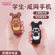 朵唯【4G全網(wǎng)通】兒童手機(jī)迷你手機(jī)小學(xué)生卡通可愛電信版棒棒機(jī)初中學(xué)生專用戒網(wǎng)癮男生女款小手機(jī) 棕色移動版