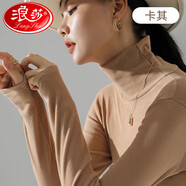 浪莎高領(lǐng)打底衫女雙面德絨春秋可外穿秋衣內(nèi)搭長袖堆堆領(lǐng)上衣