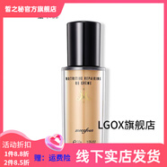 MECAFOUR【官方】蜜卡佛奢養修護精華BB霜瓷娃娃    其他身體護理 奢養修護精華BB霜2#自然色
