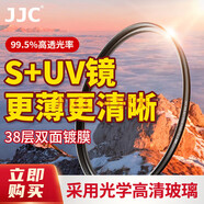JJC uv鏡40.5mm濾鏡S+鏡頭保護鏡 適用索尼16-50 28-60 zv-e10L zve10m2 zve10二代 a7c2 a6400相機