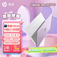 惠普星bookpro14 國(guó)風(fēng)/炫彩配色版 金屬機(jī)身 輕薄本便攜 背光鍵盤 指紋解鎖 typeC充電酷睿ultra英特爾 芋泥紫薯 i7-13700H/16G/1TB/2.8K