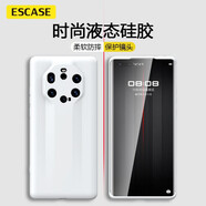 ESCASE適用華為mate40保時(shí)捷手機(jī)殼mate40RS保護(hù)套全包防摔仿液態(tài)硅膠超薄男女軟殼 時(shí)尚白