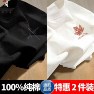 啄木鳥(niǎo)【2件裝】純棉短袖T恤男夏季青少年潮牌半袖體恤男寬松上衣服 【Mth】黑色+【樹(shù)葉】白色 XL （建議體重142-160斤）
