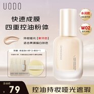 優(yōu)沃朵粉底液水潤奶油肌控油持妝啞光遮瑕持久防水汗不脫妝干油皮男女士 [干皮救星] 粉底液30ml 亮膚色