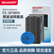 夏普 （SHARP）空氣凈化器原裝濾網(wǎng)濾芯 FZ-GF380X 適用W380/Z380SW/WB6/BB60/WG605 加濕網(wǎng)（有孔）+GF380X原裝濾網(wǎng)