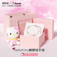 潮色繪HelloKitty蝴蝶結(jié)手鏈女孩子生日禮物手鏈女生七夕節(jié)禮物女友6003