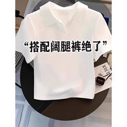 妃麗慕尚純色正肩polo衫白色短袖t恤女夏季高級感修身顯瘦小個子短款上衣 835白色純色 M 建議100斤以內(nèi)