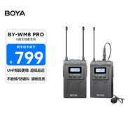 BOYA 博雅麥克風WM8Pro領夾式無線麥克風一拖一小蜜蜂 相機攝像機直播采訪短視頻拍攝專業(yè)收音麥話筒