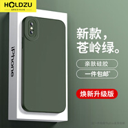 HOLDZU【天使眼】適用蘋果x手機殼 iphonex/xs保護套硅膠防摔鏡頭全包超薄磨砂高檔男款女生-蒼嶺綠
