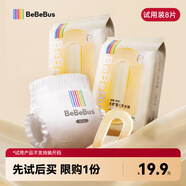 bebebus超褲裸感成長(cháng)褲XL碼4片*2包(12-17kg)試用裝