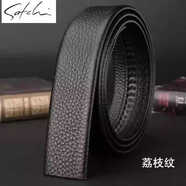 沙馳（SATCHI）無(wú)頭皮帶腰帶真皮不帶頭自動(dòng)扣皮帶條牛皮褲帶帶條頭 黑色荔枝紋[牛皮] 130cm