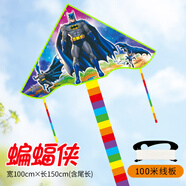 春健風(fēng)箏兒童微風(fēng)易飛新款卡通公主動物恐龍老虎手持小號3-6-10歲帶線 蝙蝠俠+100米線板
