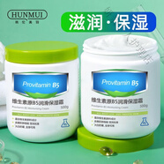 韓倫美羽大白罐B5保濕霜身體乳補(bǔ)水滋潤(rùn)防干裂護(hù)手霜自制手膜足膜學(xué)生大罐 [呵護(hù)全家]保濕霜*1500g 500g