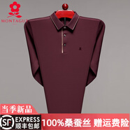 夢(mèng)特嬌（MONTAGUT）男裝長(zhǎng)袖T恤Polo衫桑蠶絲秋季翻領(lǐng)高端商務(wù)中年品牌24新款 紅色5560 S 165/84A【適合100-125斤】