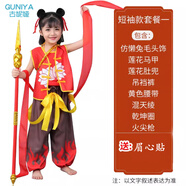 古妮婭六一兒童哪吒衣服套裝演出服團(tuán)體服 魔童降世同款表演演出服100