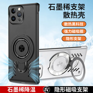 殼殼套蘋(píng)果14手機殼磁吸充電支點(diǎn)殼iphone14pro保護套14promax磨砂plus支架冰感散熱無(wú)邊框超薄保護套 【氣質(zhì)銀】隱形支架 iPhone 14