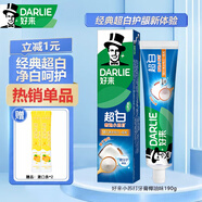 好來(lái)（DARLIE）好來(lái)雙重薄荷牙膏 防蛀清新口氣超白小蘇打牙膏茶倍健牙膏 超白密泡小蘇打 190g*1支