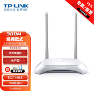 TP-LINK普聯(lián) 雙千兆路由器 易展mesh分布 全千兆/百兆端口 高速穿墻 家用無(wú)線(xiàn) 5G雙頻 WiFi寬帶光纖路由器 WR842N|100兆內寬帶（非易展）