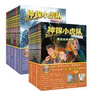 【送解密卡】小虎神探隊(duì)全套1-50套裝 冒險(xiǎn)小虎隊(duì)推理破案書一二三四五六季 神探小虎隊(duì) 【全20冊】神探小虎隊(duì) 文明穿越篇+自然奇跡篇