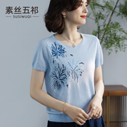 素絲五祁（SUSIWUQI）2025新款 圓領(lǐng)繡花針織亞麻上衣 夏季輕薄短袖T恤 清爽夏裝上衣女 煙花雨蘭 L