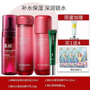 春紀(jì)【官網(wǎng)店旗艦】補(bǔ)水保濕水乳控油精華楊梅學(xué)生護(hù)膚品套裝干皮敏感 潔+水+乳+眼霜+禮包
