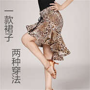 創(chuàng)京懿選成人拉丁舞服練功服豹紋性感短裙百搭半身裙標(biāo)新款 豹紋裙子 S